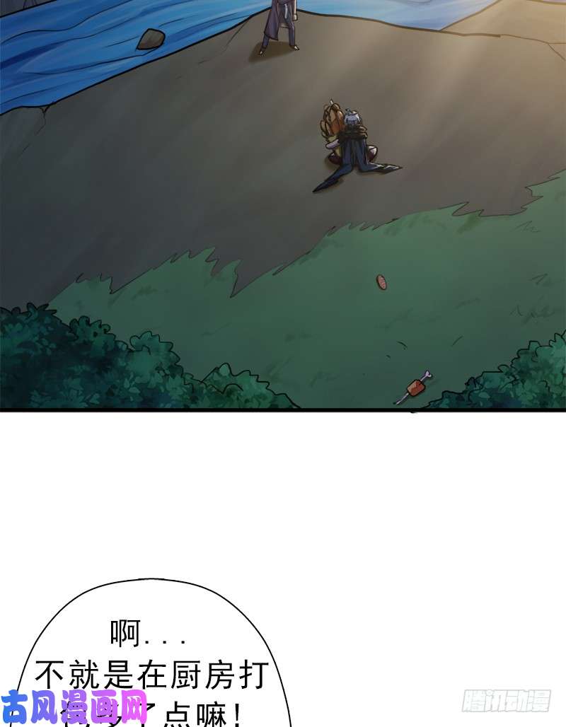 拯救世界吧！大叔以身相许