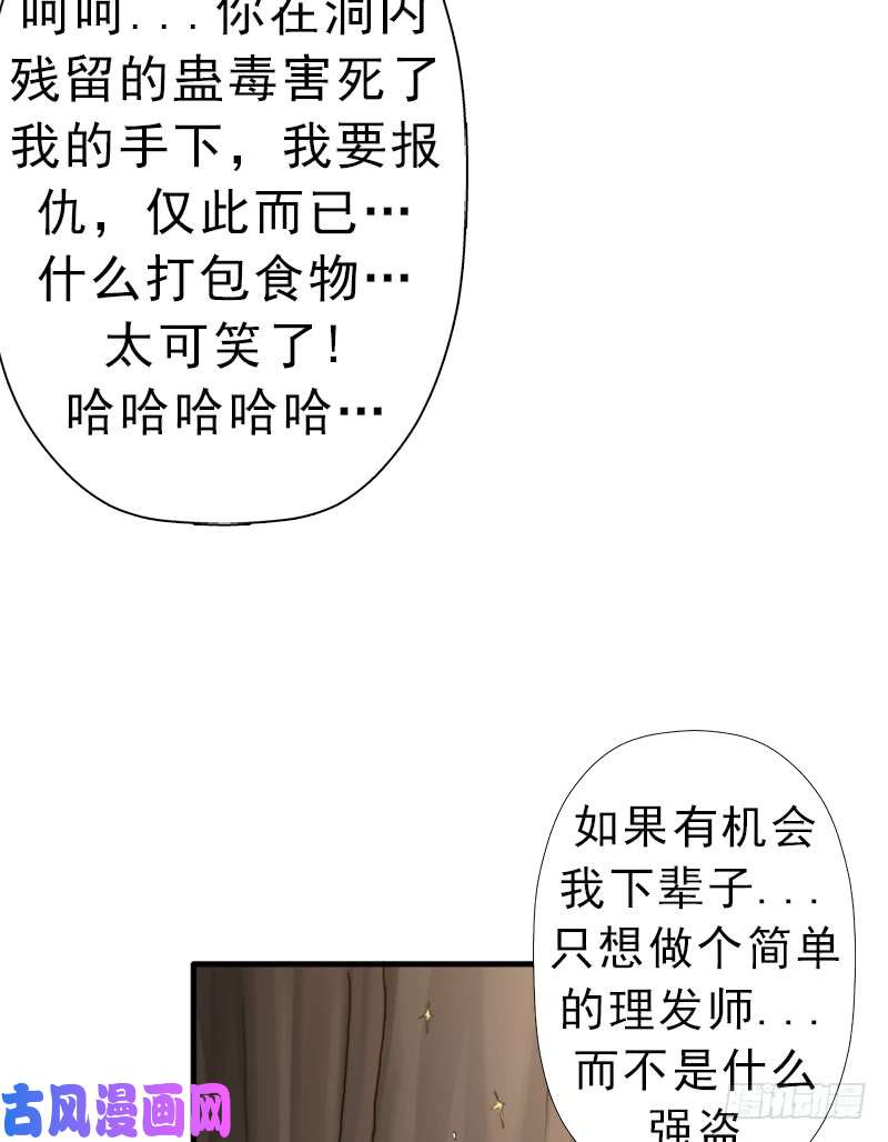 拯救世界吧！大叔以身相许
