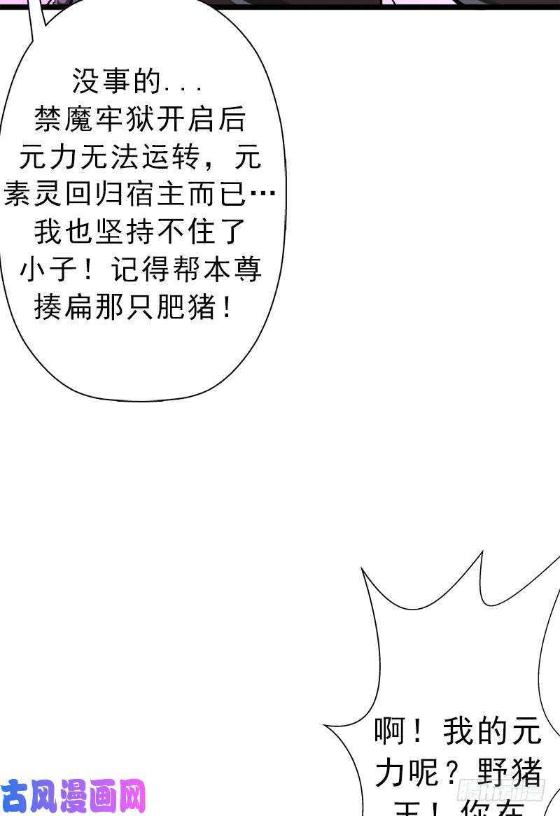 拯救世界吧！大叔以身相许