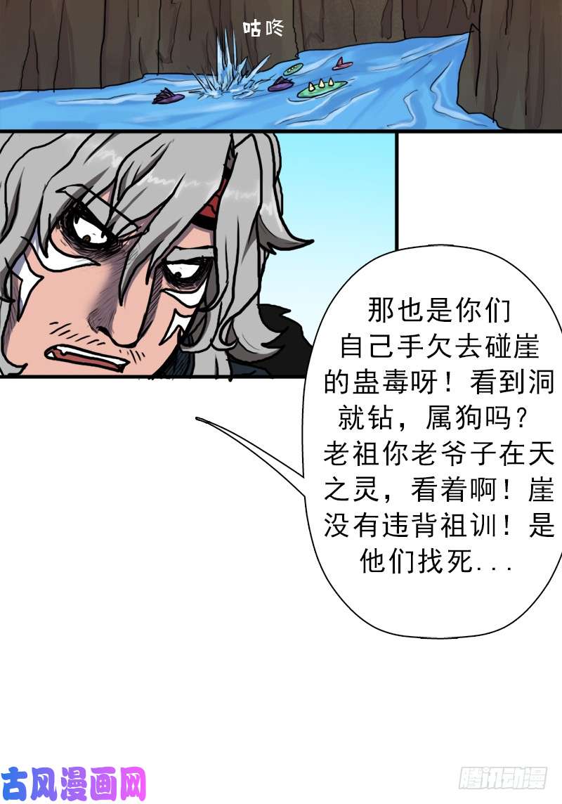 拯救世界吧！大叔以身相许