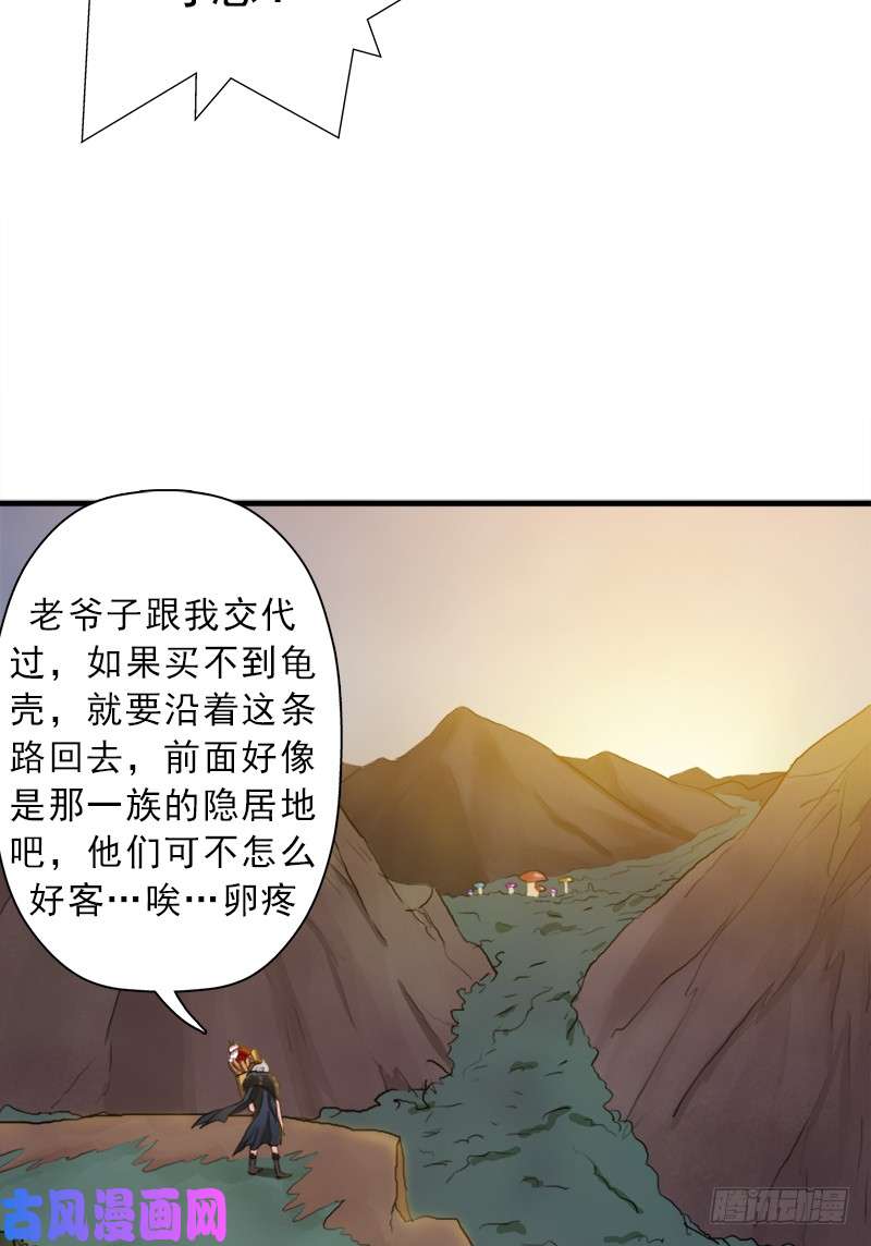 拯救世界吧！大叔以身相许