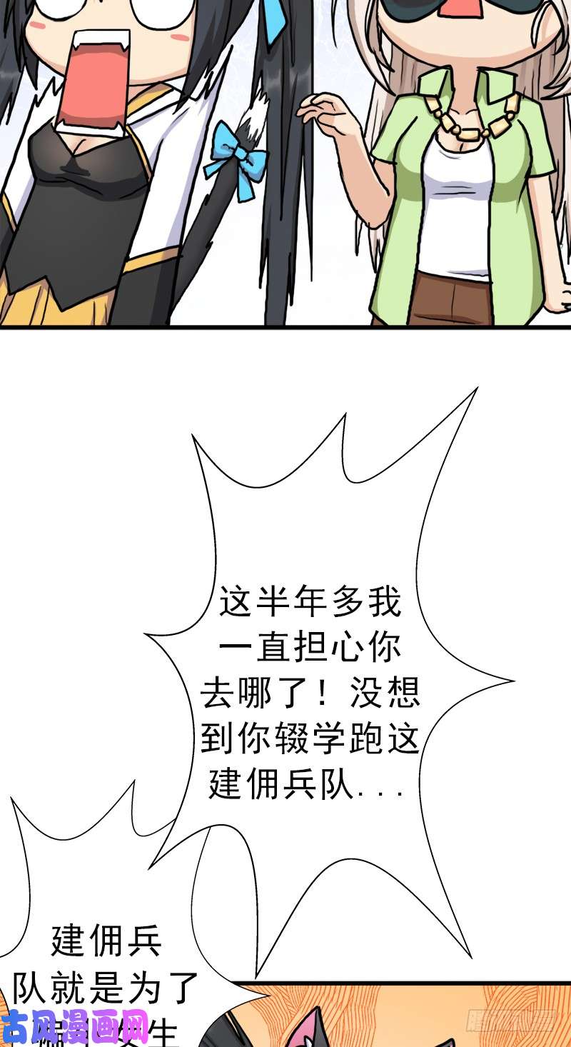 拯救世界吧！大叔以身相许