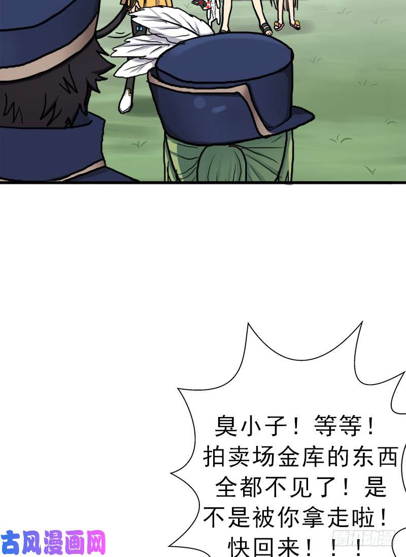 拯救世界吧！大叔以身相许