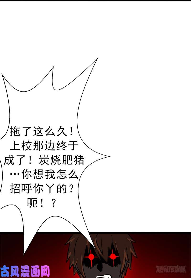 拯救世界吧！大叔以身相许