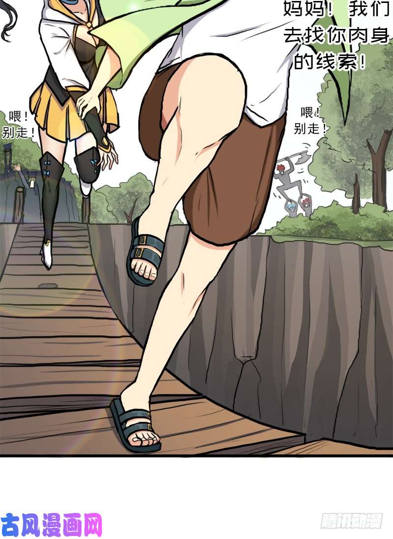拯救世界吧！大叔以身相许