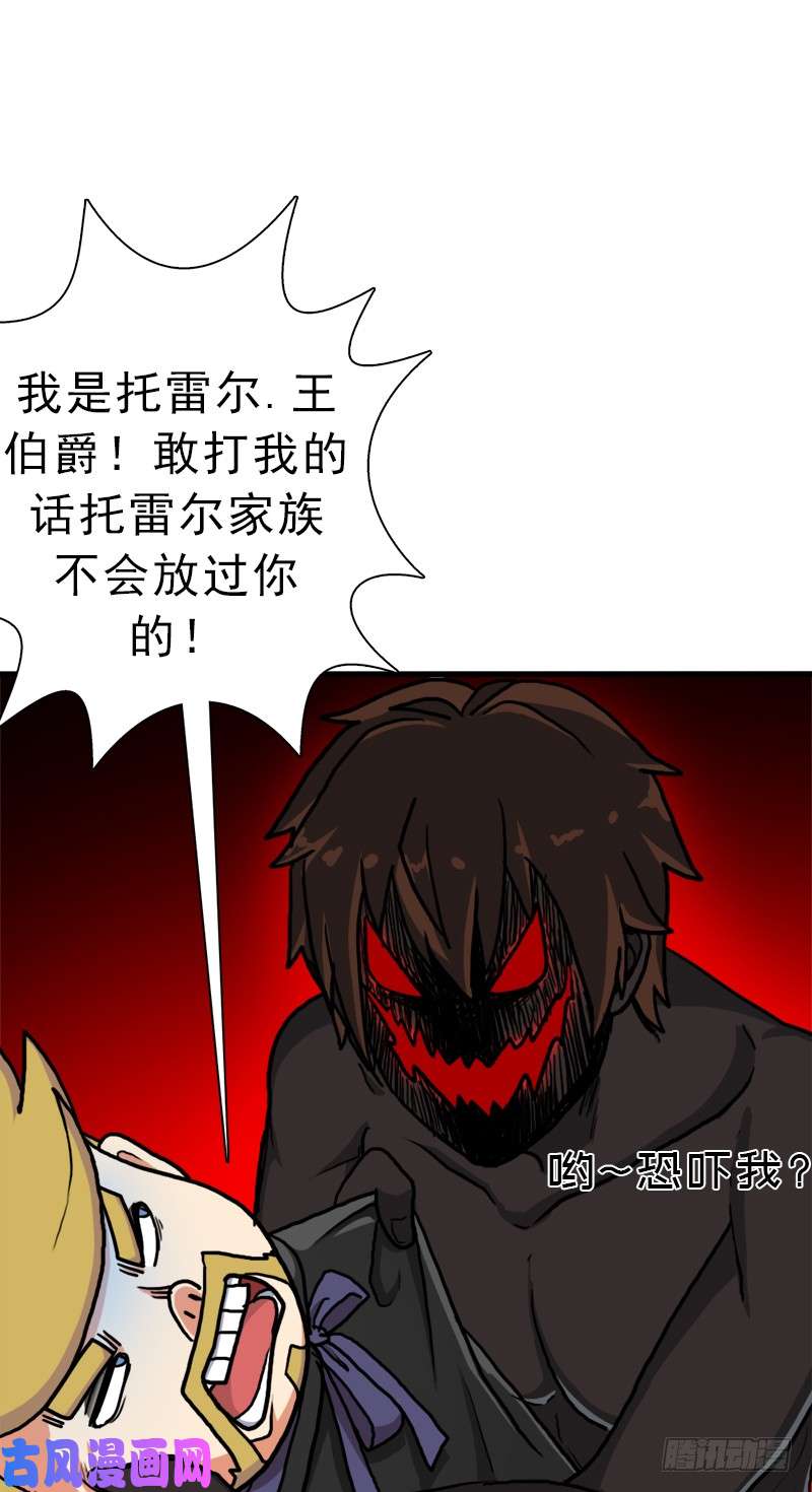 拯救世界吧！大叔以身相许