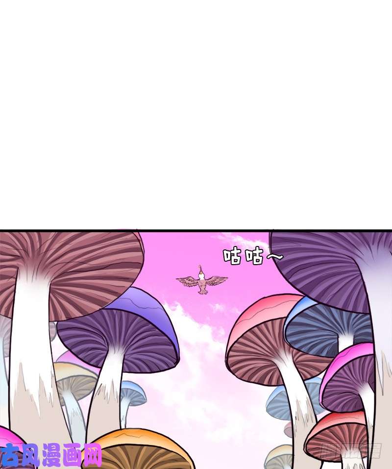 拯救世界吧！大叔大神！请收我为徒