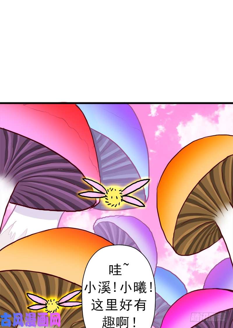 拯救世界吧！大叔大神！请收我为徒