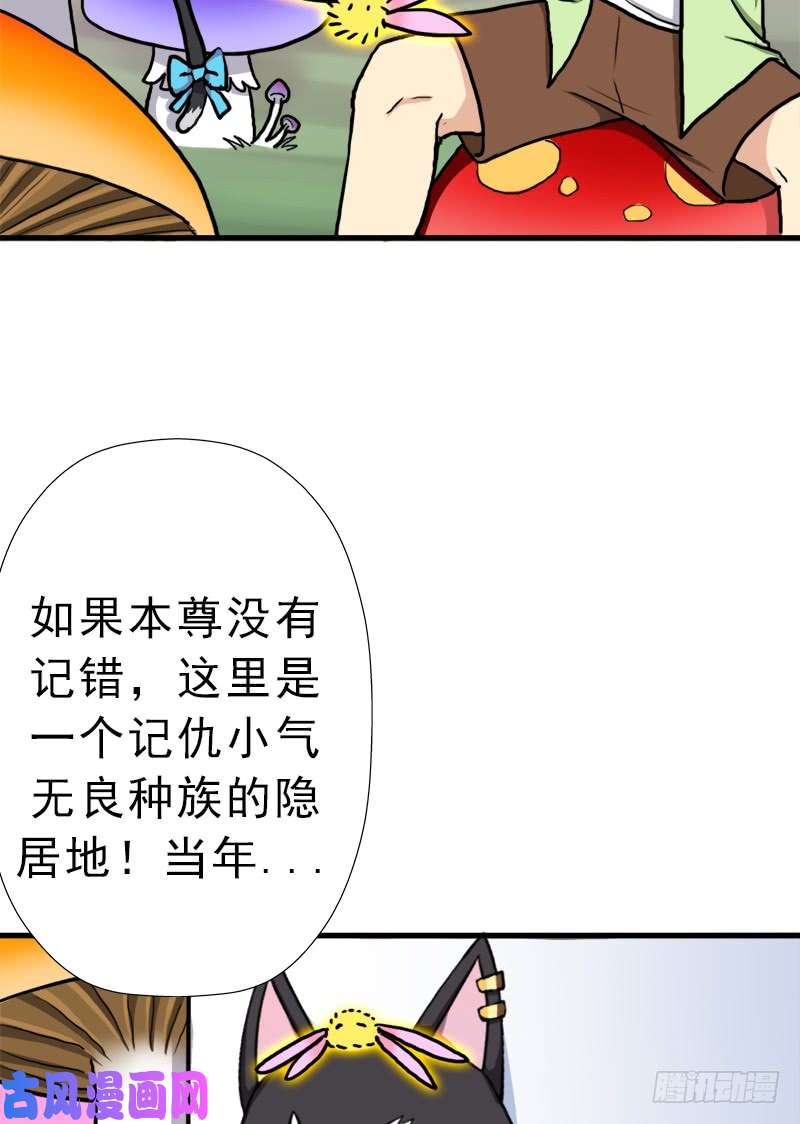 拯救世界吧！大叔大神！请收我为徒