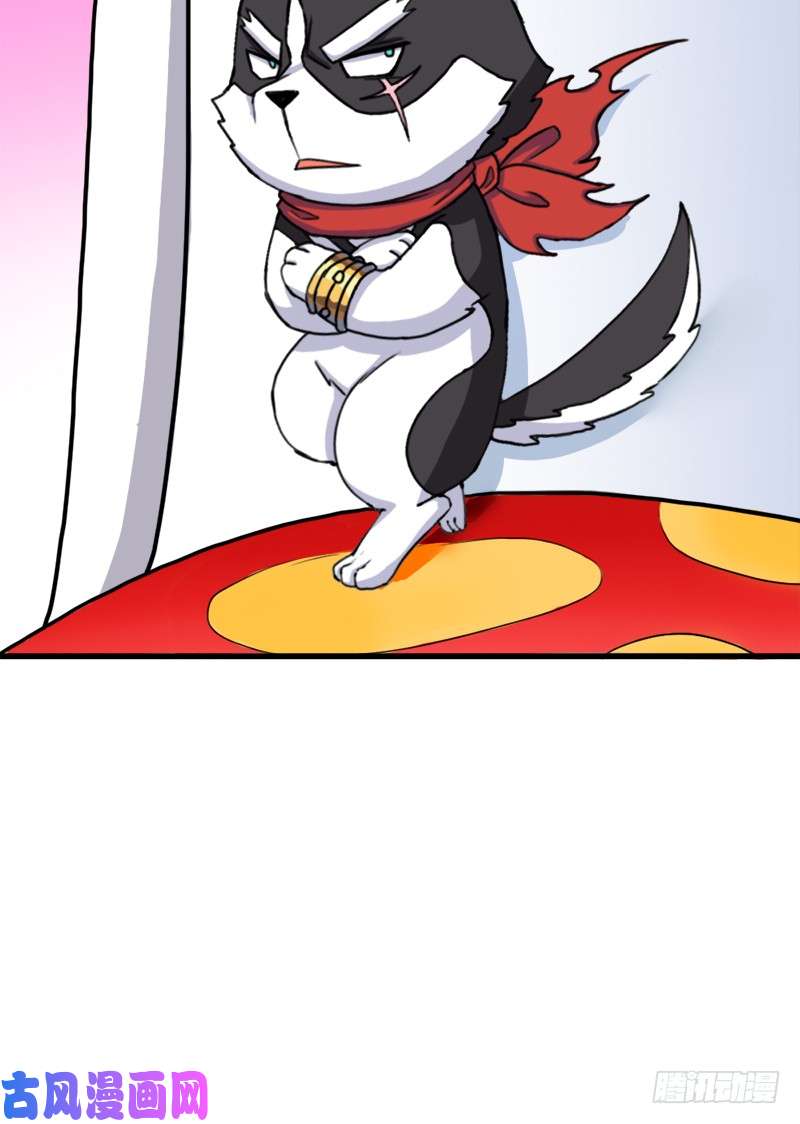 拯救世界吧！大叔大神！请收我为徒