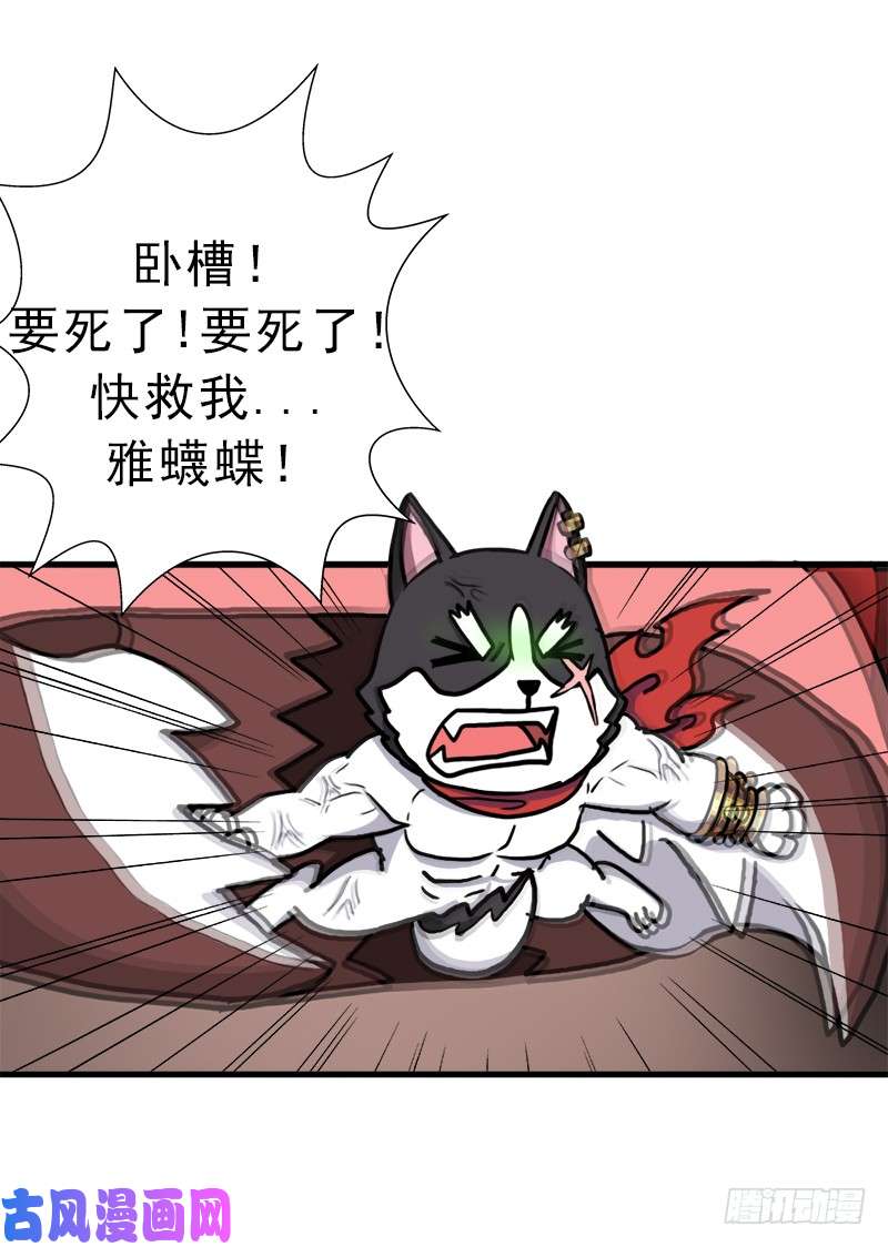 拯救世界吧！大叔大神！请收我为徒