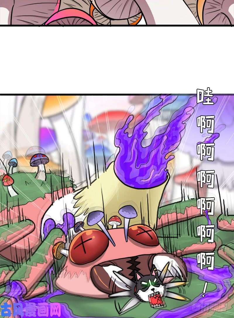 拯救世界吧！大叔大神！请收我为徒