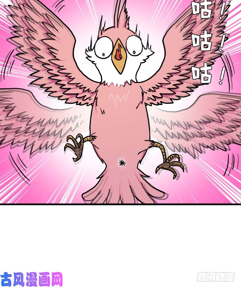 拯救世界吧！大叔大神！请收我为徒