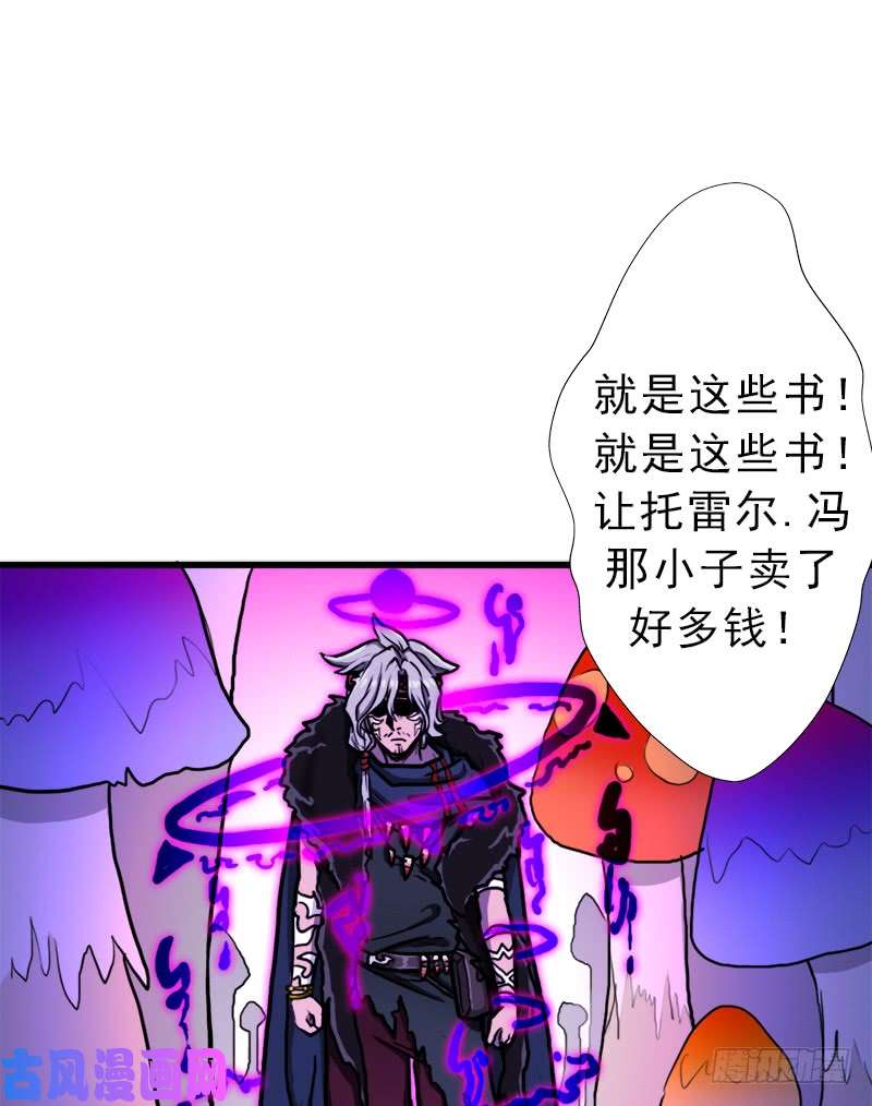 拯救世界吧！大叔大神！请收我为徒