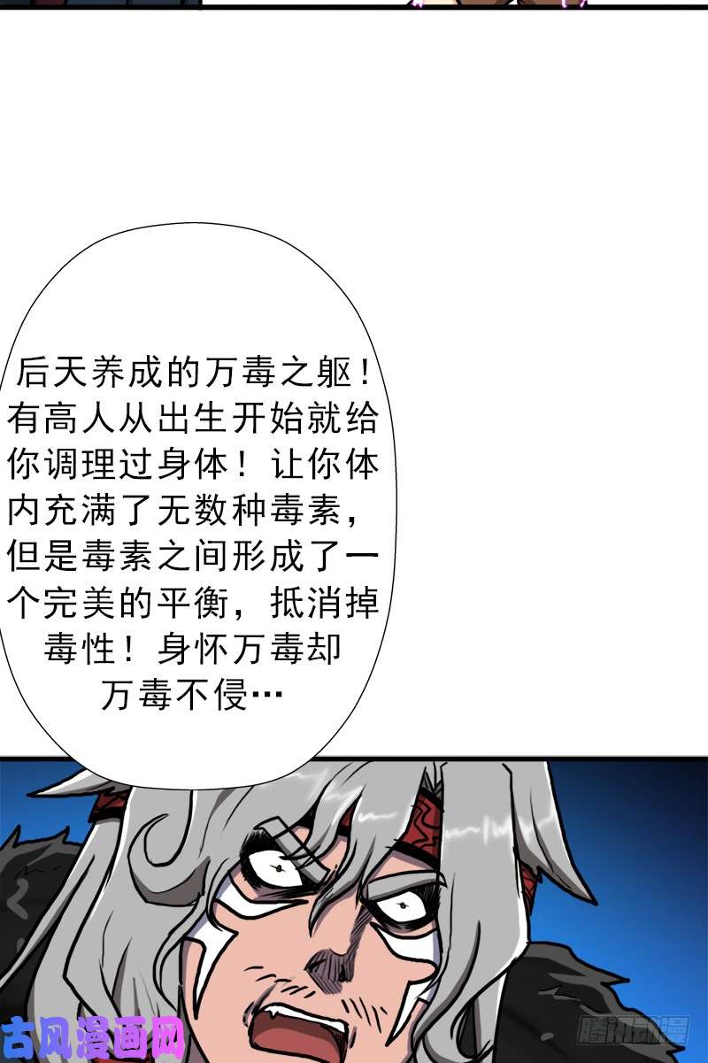 拯救世界吧！大叔大神！请收我为徒
