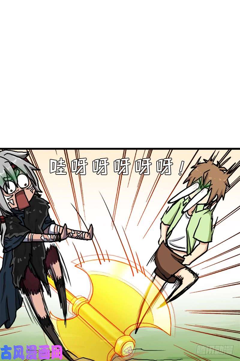 拯救世界吧！大叔大神！请收我为徒