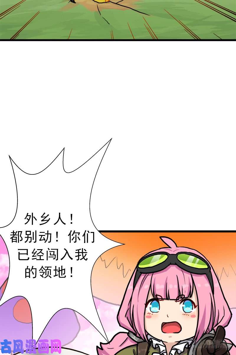 拯救世界吧！大叔大神！请收我为徒