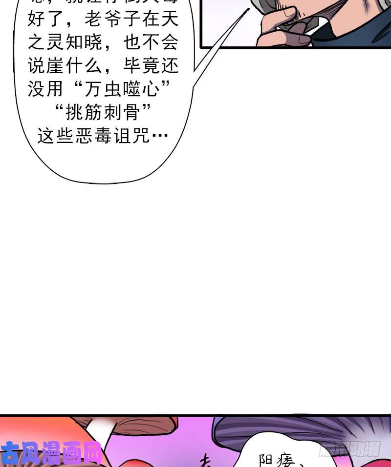 拯救世界吧！大叔大神！请收我为徒