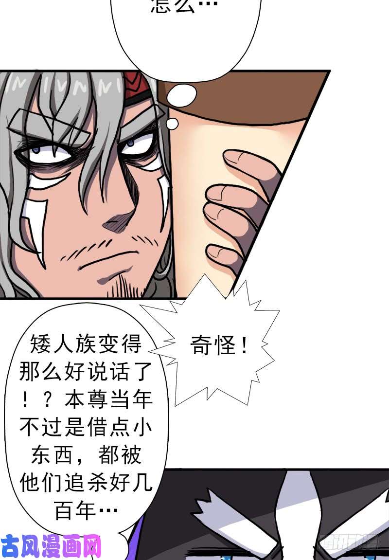 拯救世界吧！大叔神剑阿波菲斯