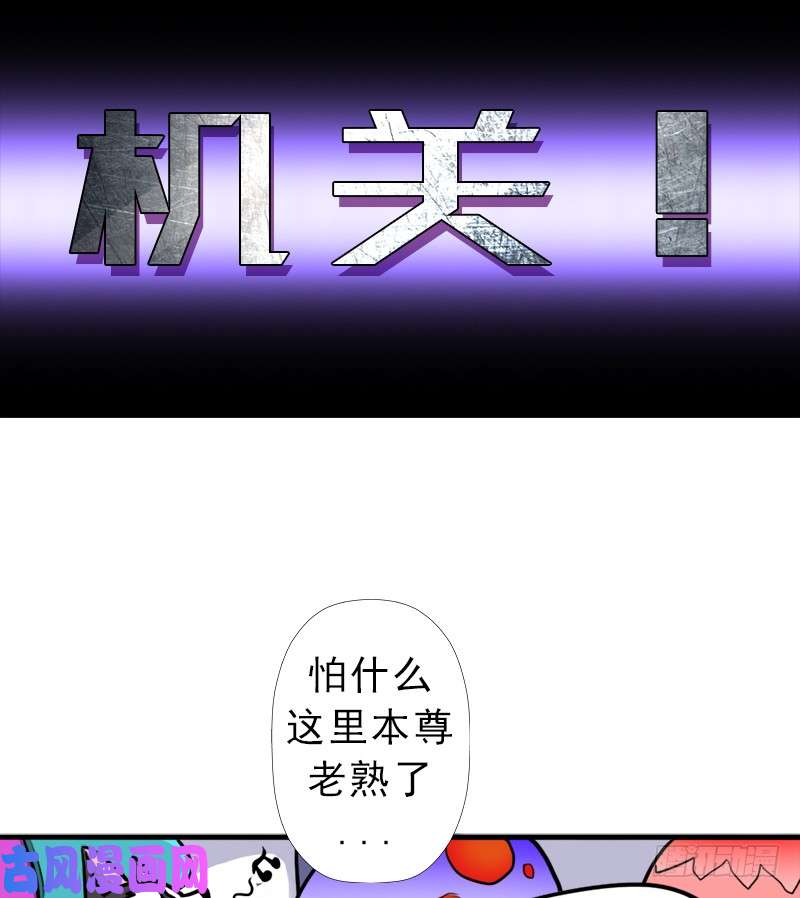 拯救世界吧！大叔神剑阿波菲斯