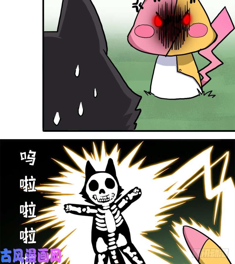 拯救世界吧！大叔神剑阿波菲斯