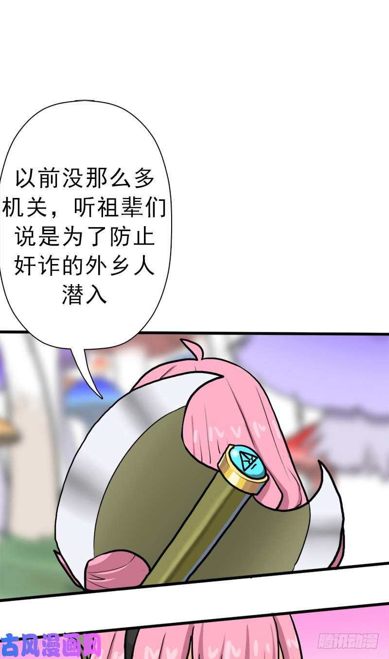 拯救世界吧！大叔神剑阿波菲斯