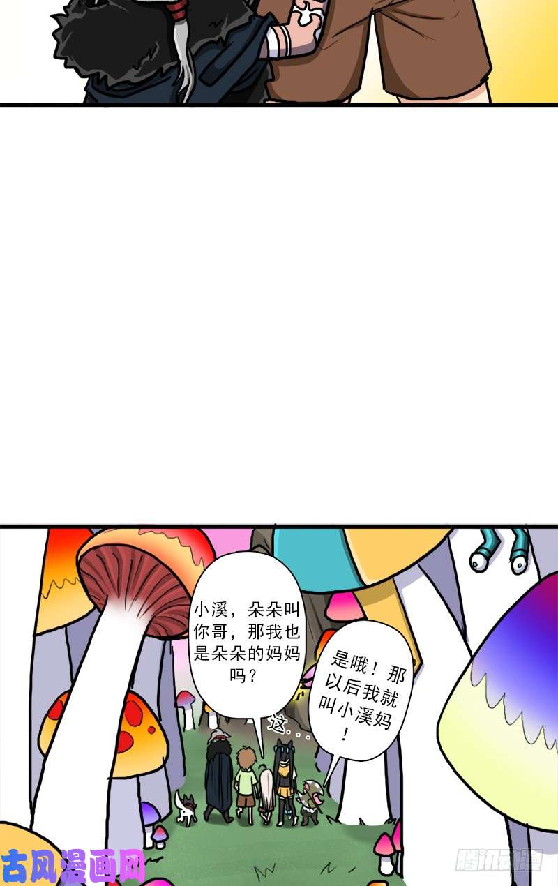 拯救世界吧！大叔神剑阿波菲斯