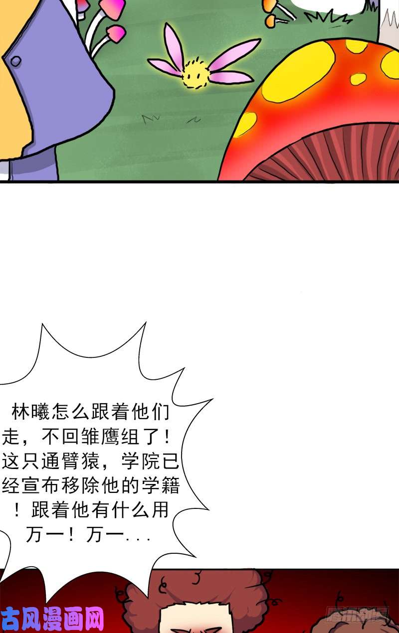拯救世界吧！大叔神剑阿波菲斯