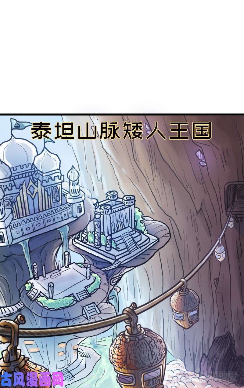 拯救世界吧！大叔神剑阿波菲斯