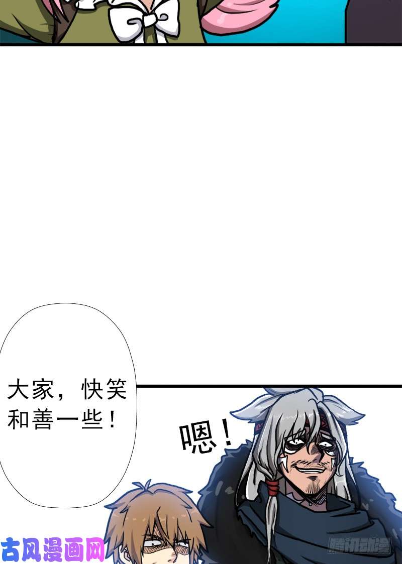 拯救世界吧！大叔神剑阿波菲斯