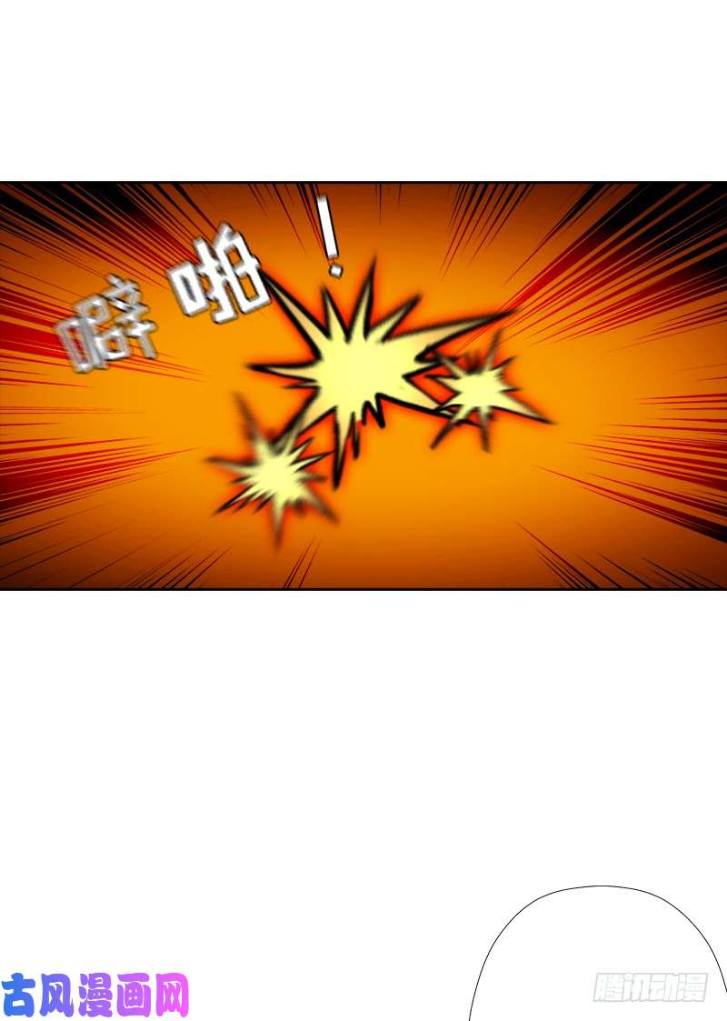拯救世界吧！大叔神剑阿波菲斯