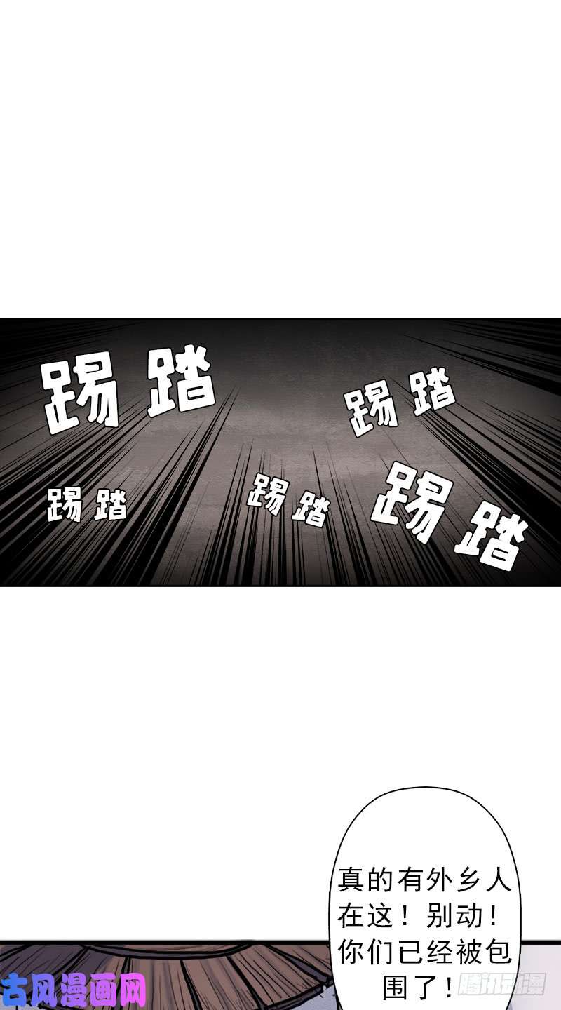 拯救世界吧！大叔神剑阿波菲斯