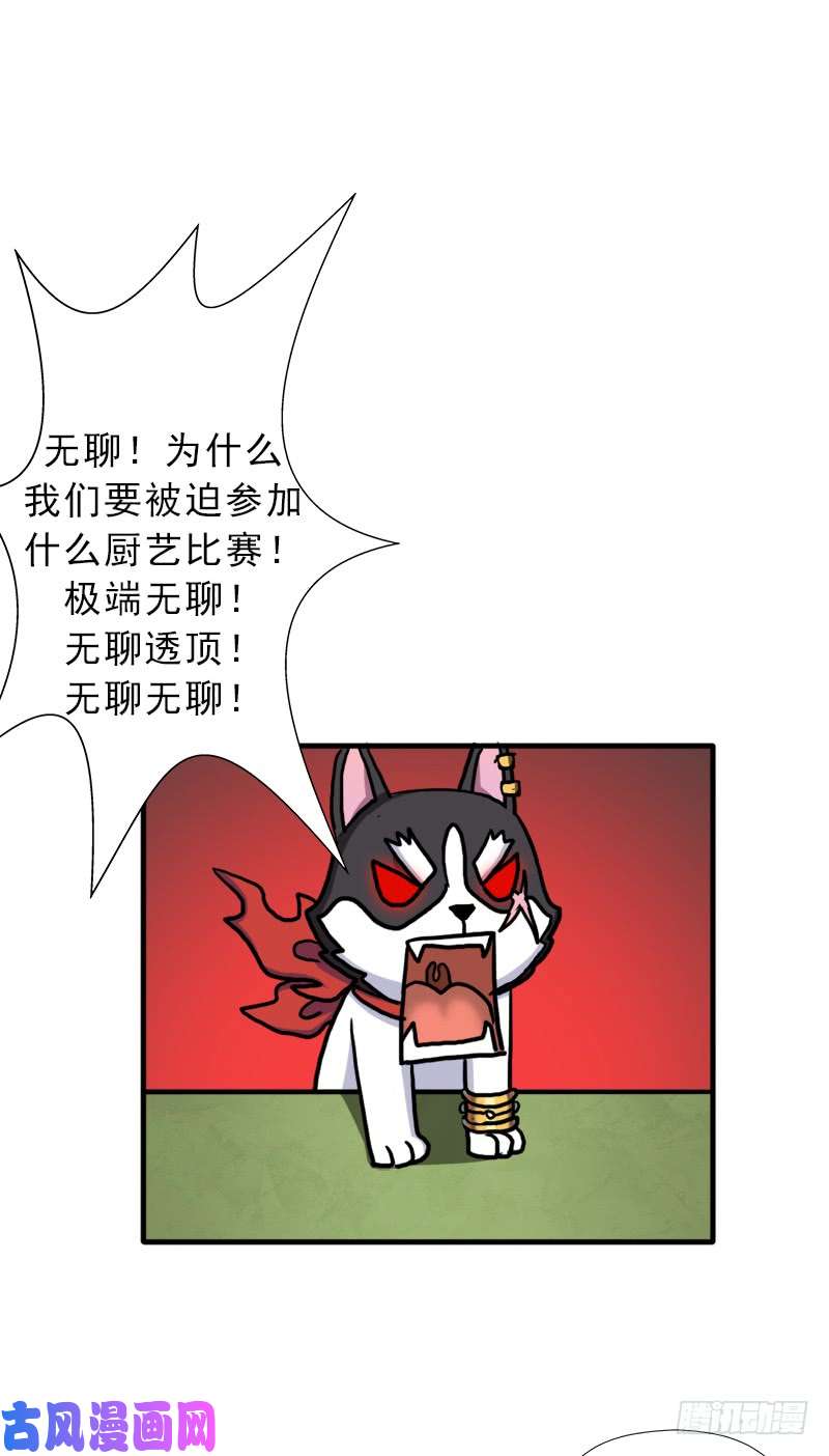 拯救世界吧！大叔神剑阿波菲斯
