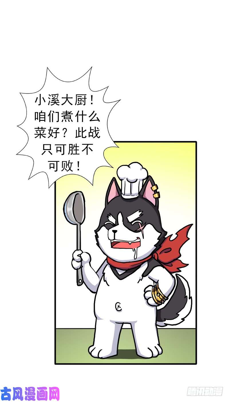 拯救世界吧！大叔神剑阿波菲斯