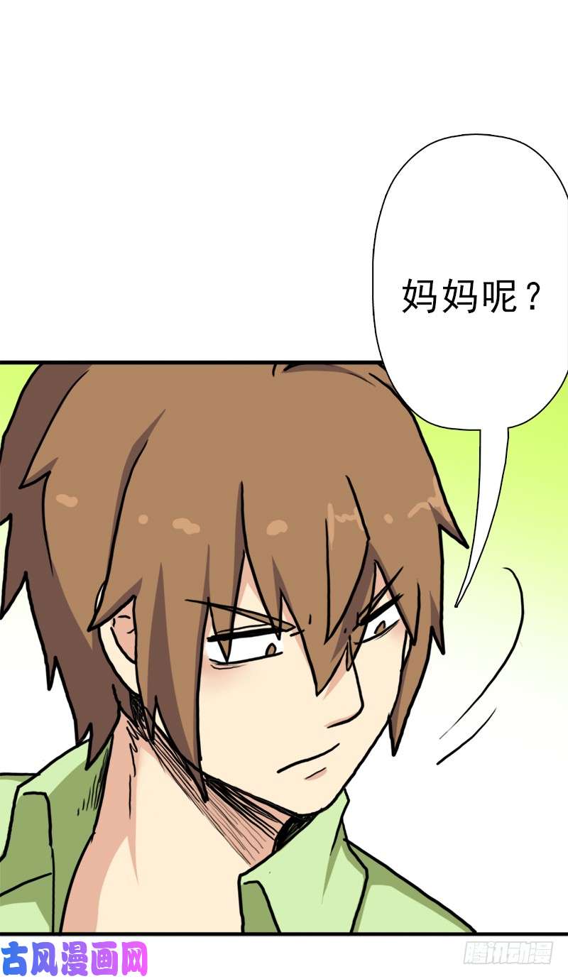 拯救世界吧！大叔神剑阿波菲斯