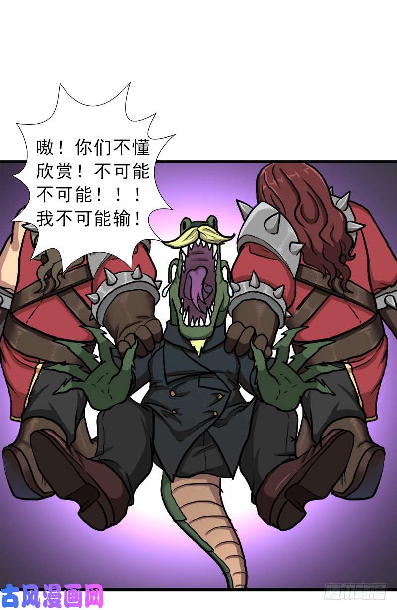 拯救世界吧！大叔矮人国公主