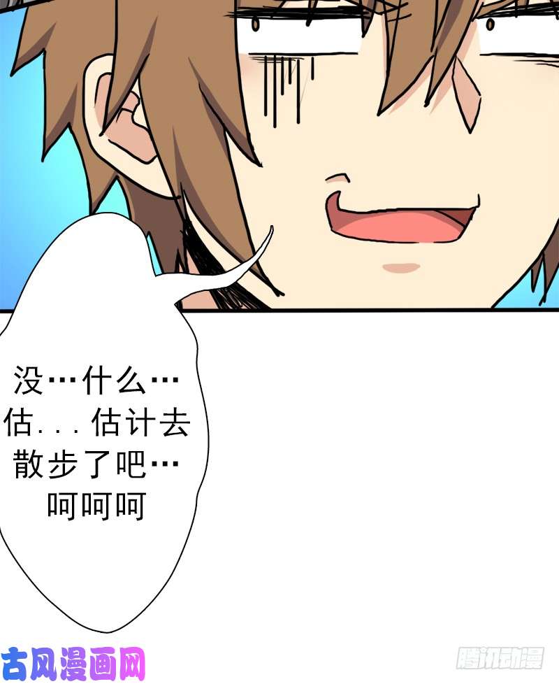 拯救世界吧！大叔矮人国公主