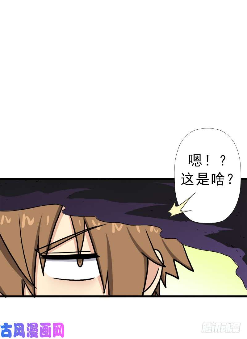 拯救世界吧！大叔矮人国公主