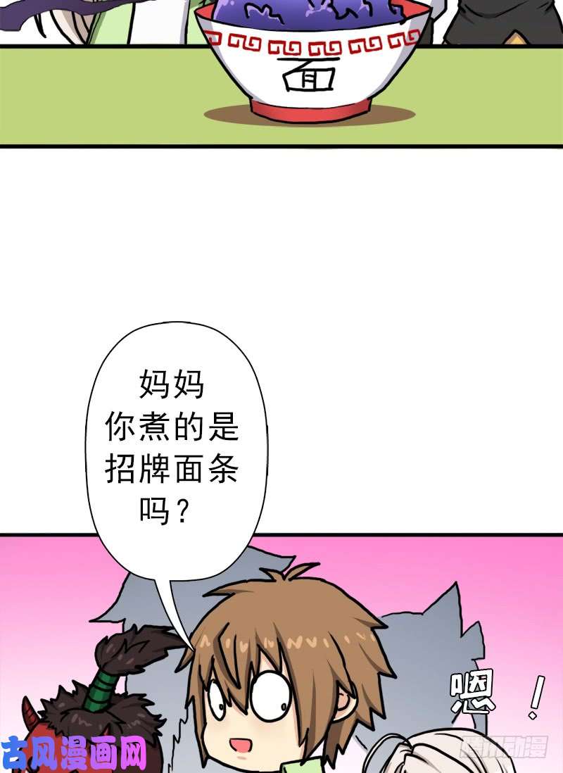 拯救世界吧！大叔矮人国公主