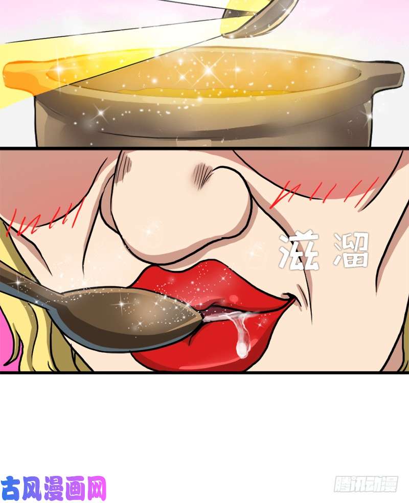 拯救世界吧！大叔矮人国公主
