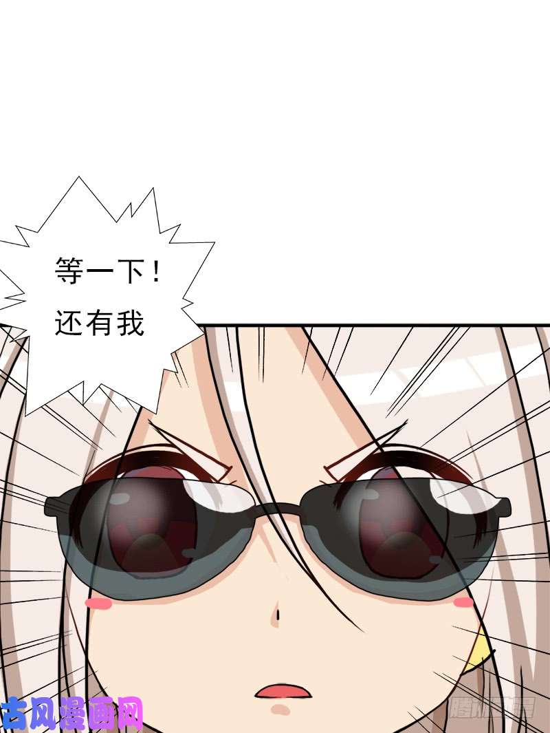 拯救世界吧！大叔矮人国公主