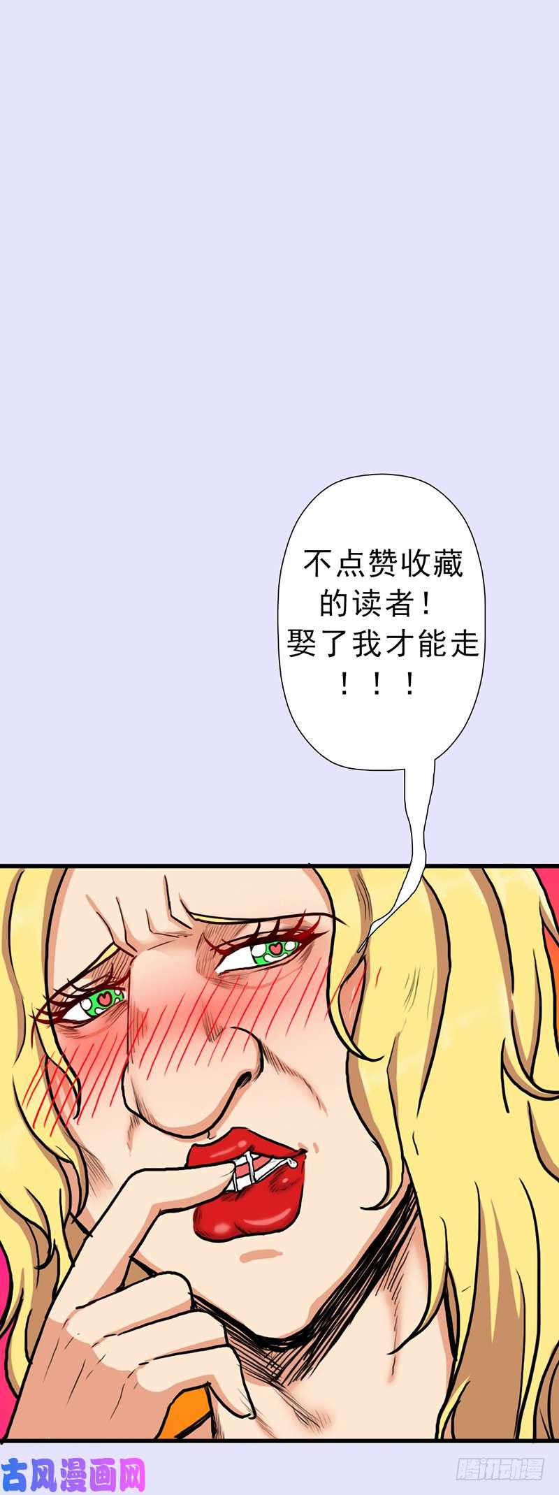 拯救世界吧！大叔矮人国公主