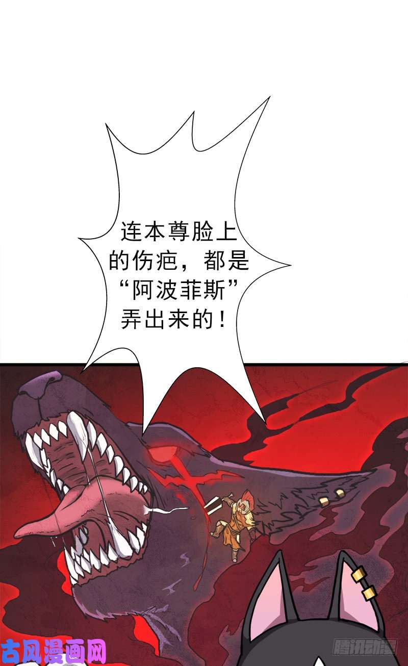 拯救世界吧！大叔矮人国公主