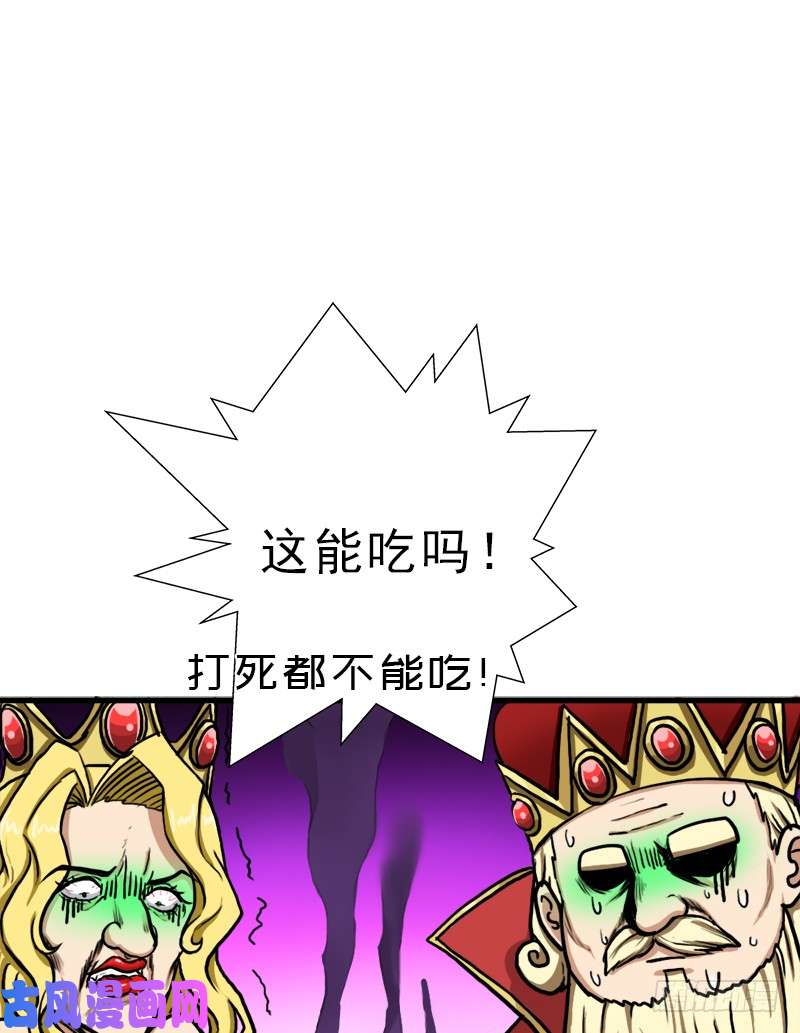 拯救世界吧！大叔不死