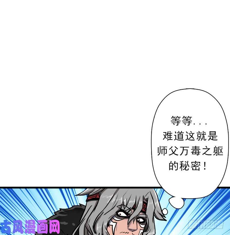 拯救世界吧！大叔不死