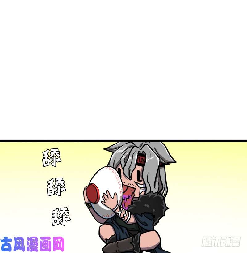 拯救世界吧！大叔不死