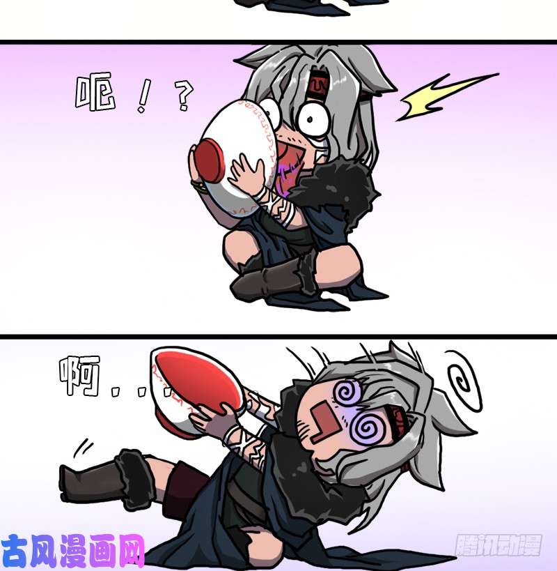 拯救世界吧！大叔不死