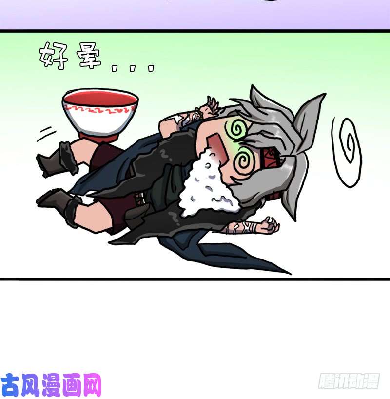 拯救世界吧！大叔不死