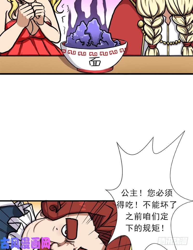 拯救世界吧！大叔不死