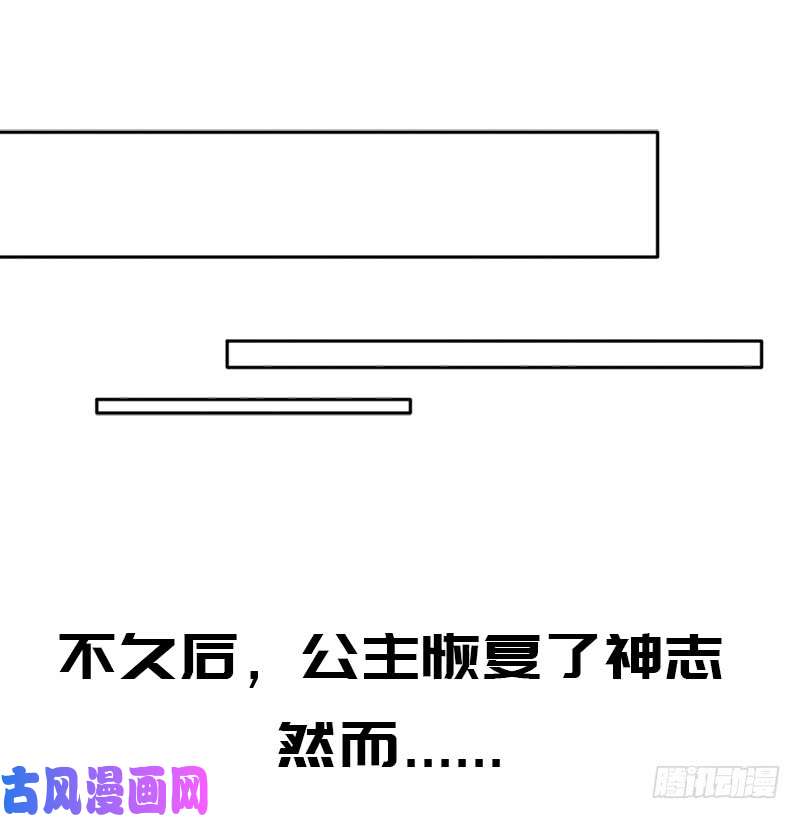 拯救世界吧！大叔不死